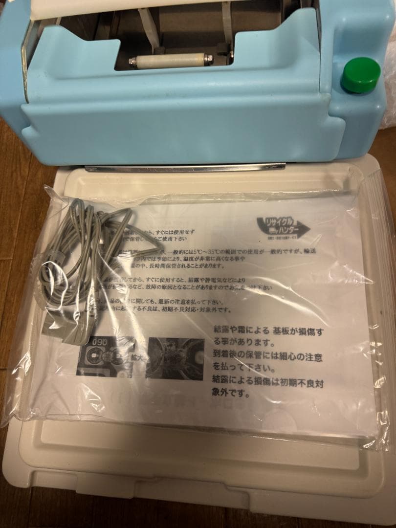 鈴茂 SVR-NNV 海苔巻きロボ のり巻きロボット