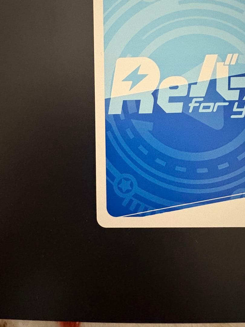 花園　羽香里 100カノパートナーカード Reバース pp（プレミアムパラレル）