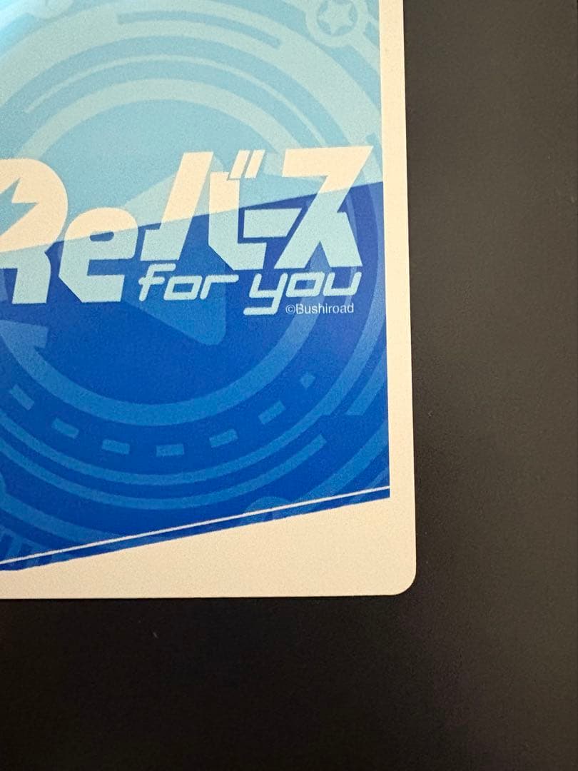 花園　羽香里 100カノパートナーカード Reバース pp（プレミアムパラレル）