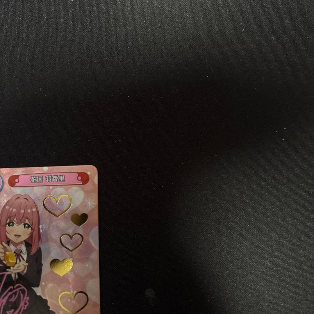 花園　羽香里 100カノパートナーカード Reバース pp（プレミアムパラレル）