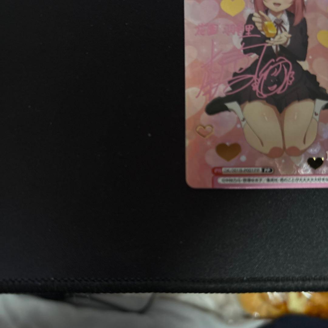 花園　羽香里 100カノパートナーカード Reバース pp（プレミアムパラレル）