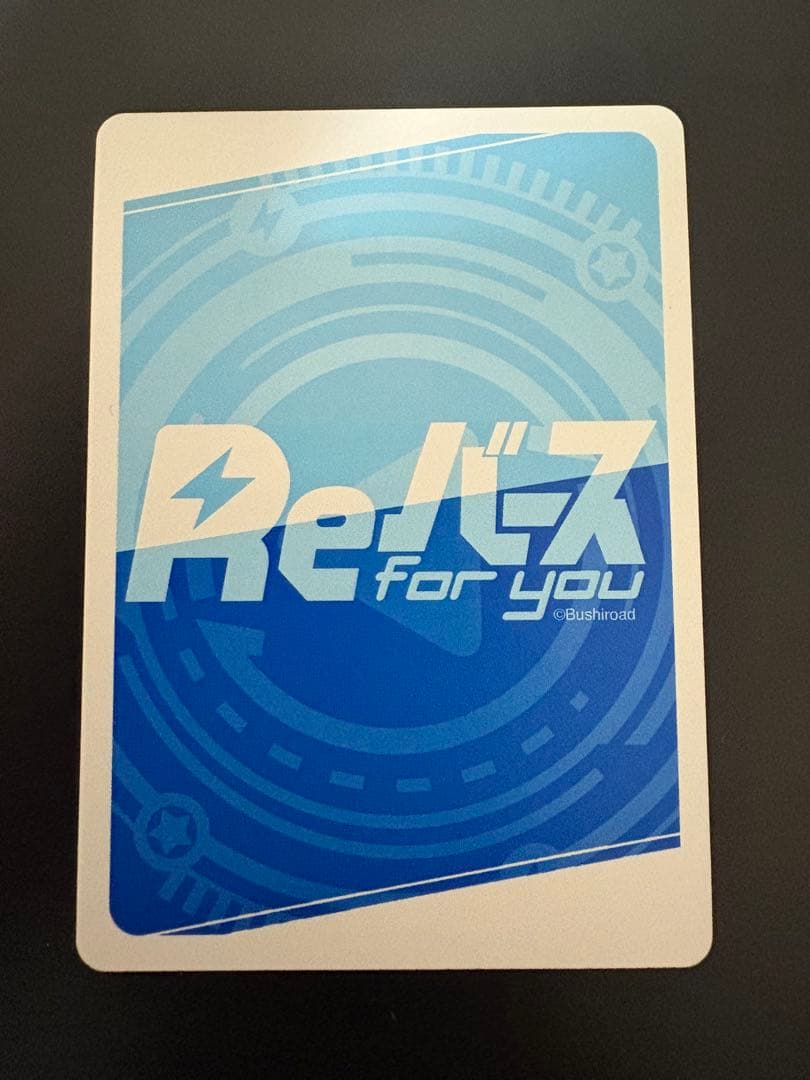 花園　羽香里 100カノパートナーカード Reバース pp（プレミアムパラレル）