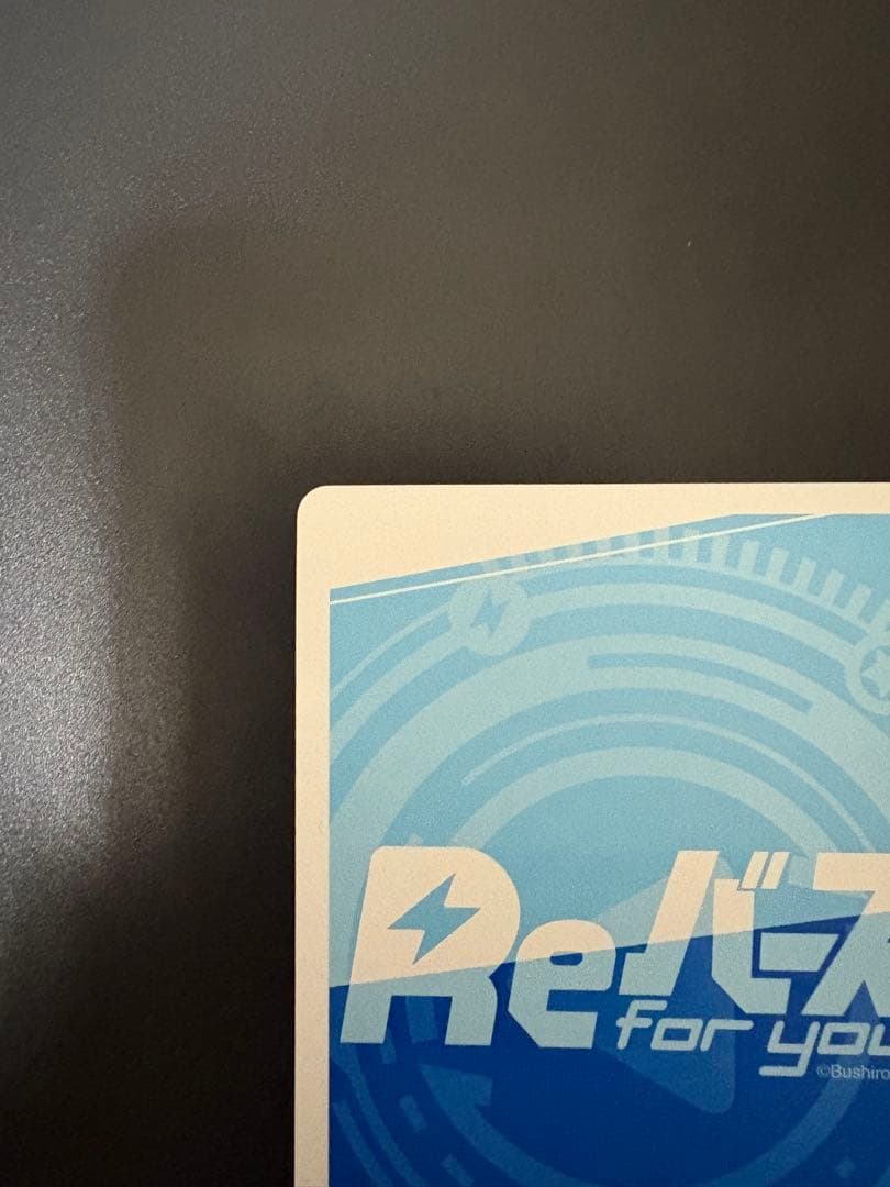 花園　羽香里 100カノパートナーカード Reバース pp（プレミアムパラレル）