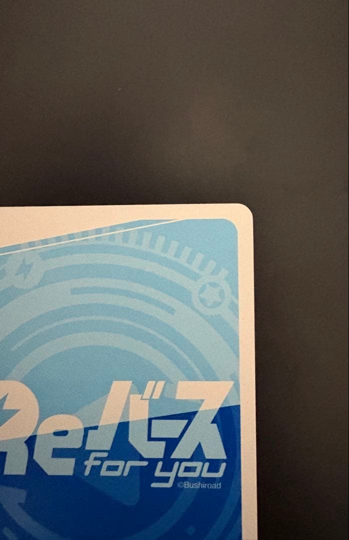 花園　羽香里 100カノパートナーカード Reバース pp（プレミアムパラレル）