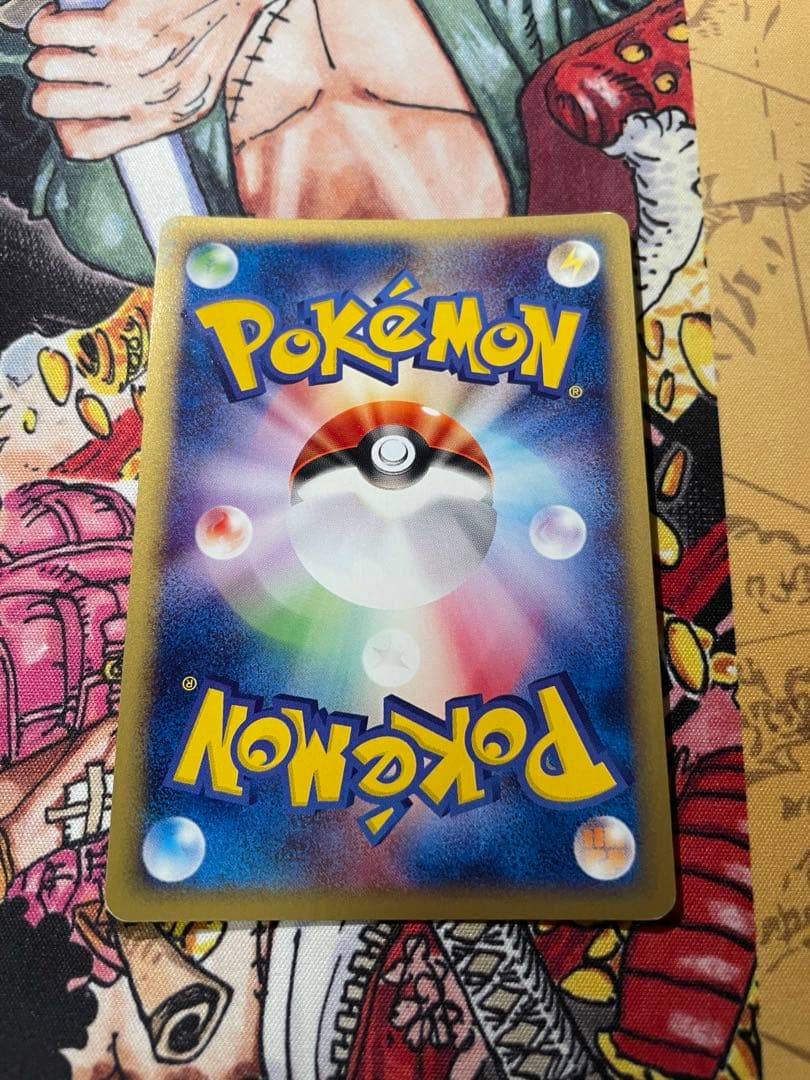 ミュウツー ★ 第1弾基本拡張パック 118/128