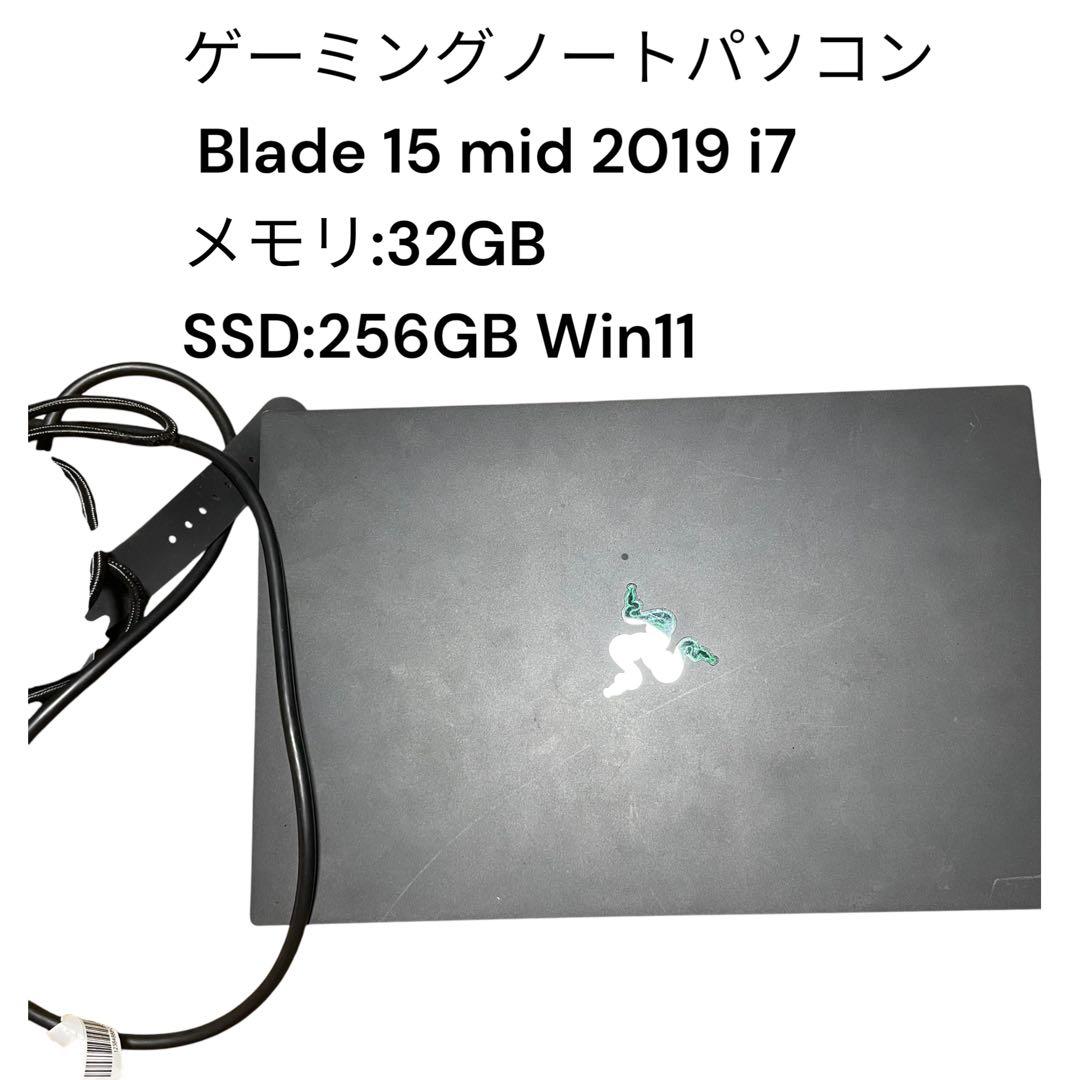 ゲーミング blade 15 mid 2019 i7 32GB Win11 i
