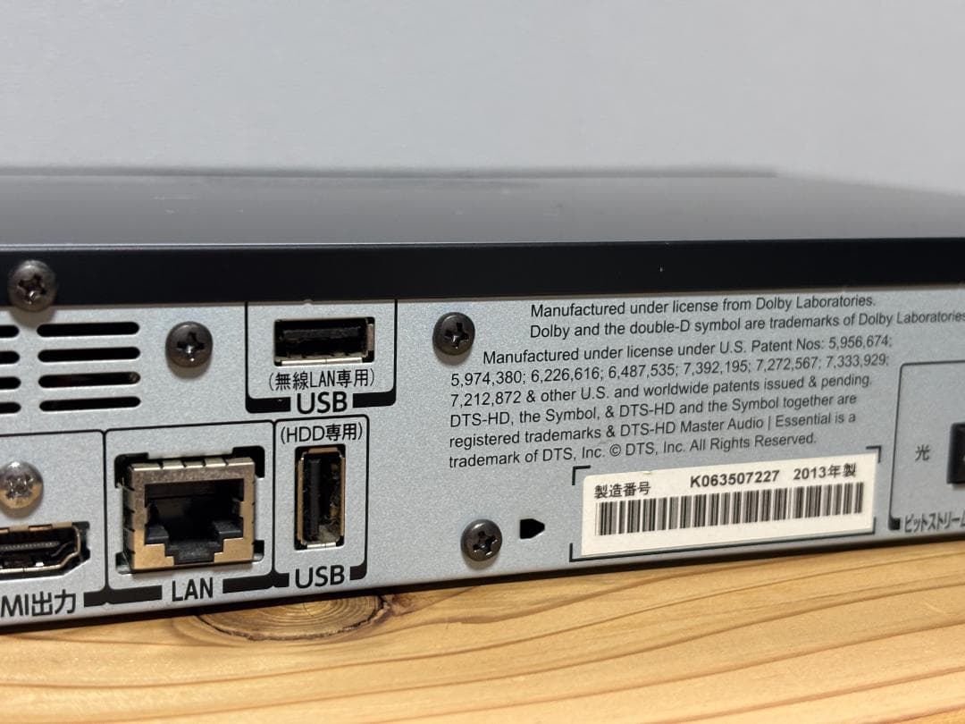 TOSHIBA DBR-Z310 ブルーレイレコーダー HDDを1TBに交換済