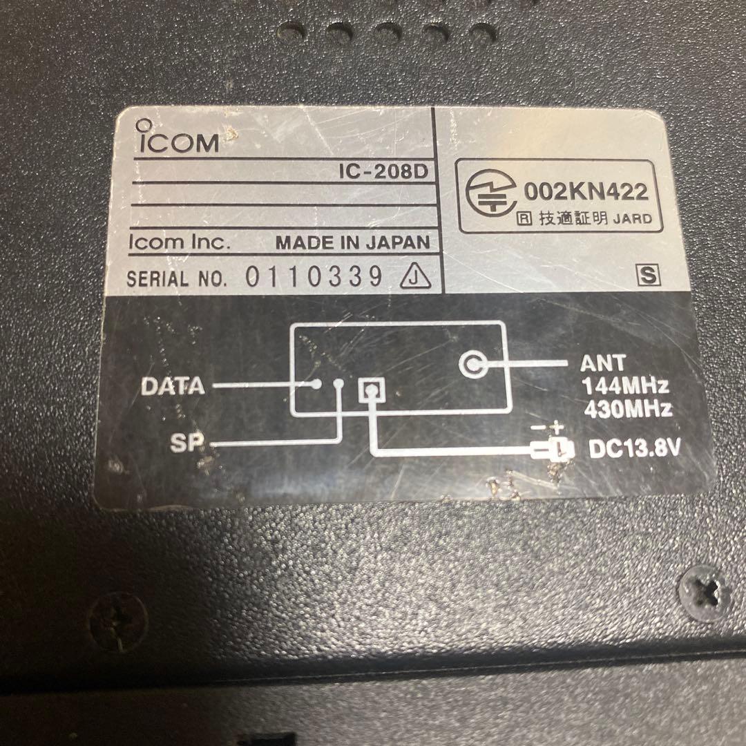 ICOM アイコム　IC-208D