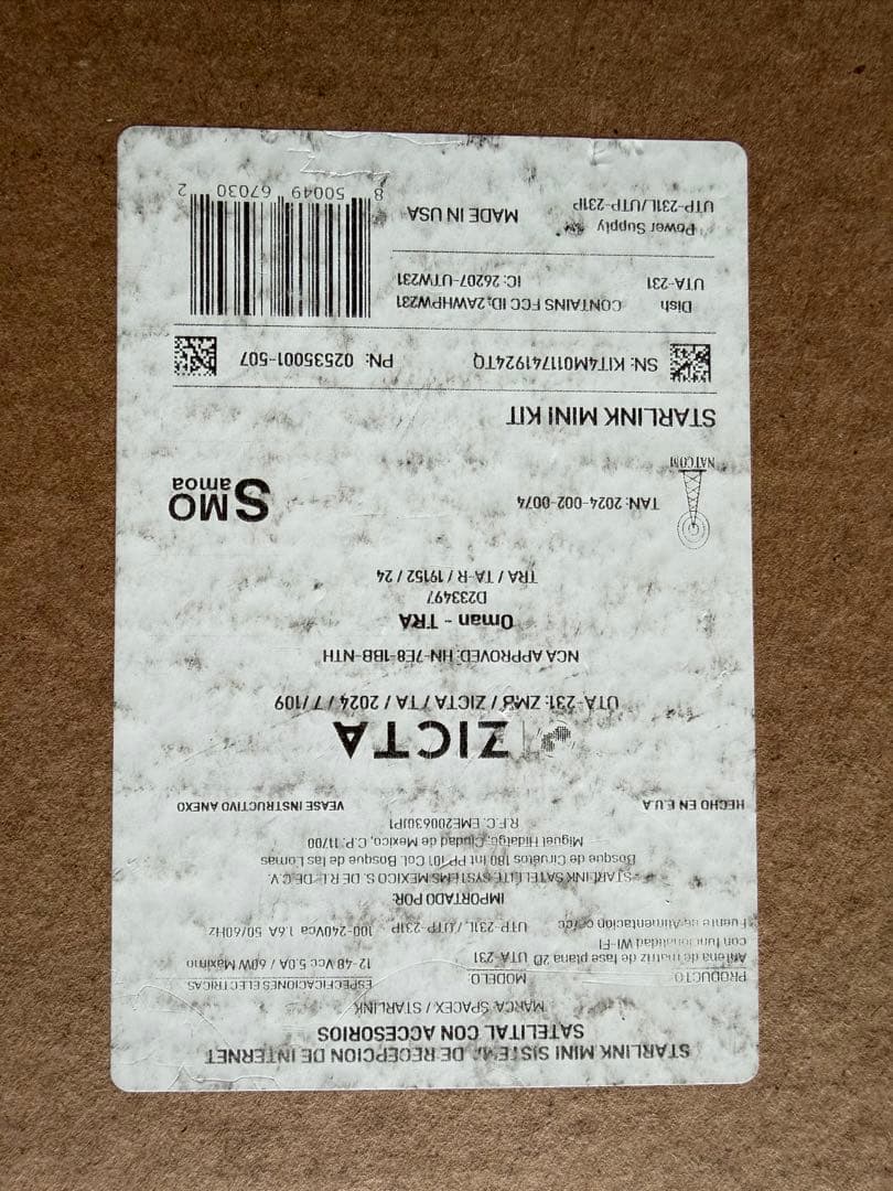 STARLINK 平面アンテナセット