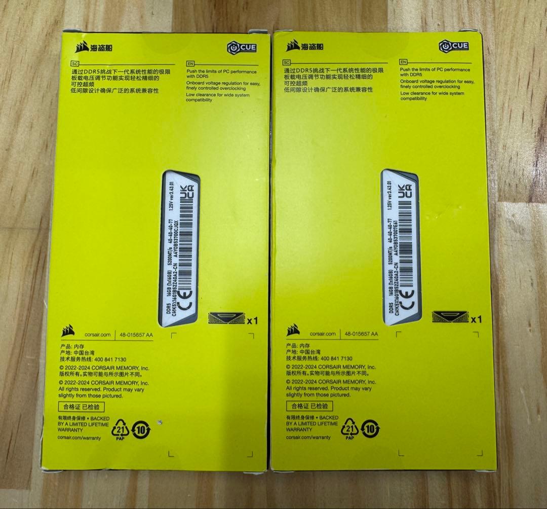 CORSAIR VENGEANCE DDR5 16Gb 5200mhz 2枚新品