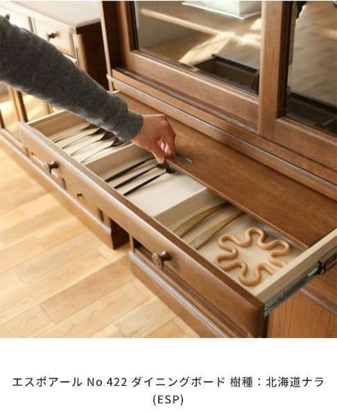 ESPOIRキッチンダイニングボード 天然木 手づくり