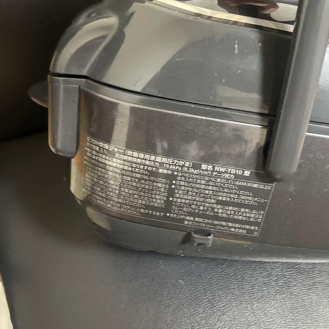 象印 圧力IH炊飯ジャー NW-TB10 炊飯器
