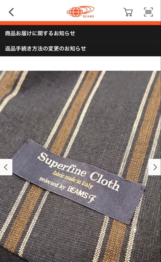 春夏 極美品 beamsf 46 ジャケット ストライプ ネイビー ビームスエフ