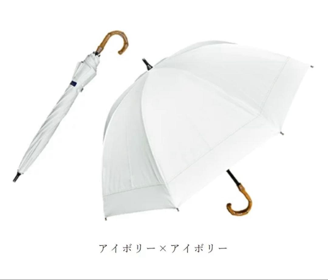 芦屋ロサブラン　日傘　長傘　晴雨兼用　ショートサイズ　アイボリー　1級遮光