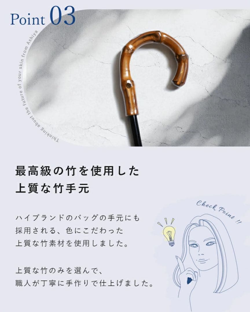 芦屋ロサブラン　日傘　長傘　晴雨兼用　ショートサイズ　アイボリー　1級遮光