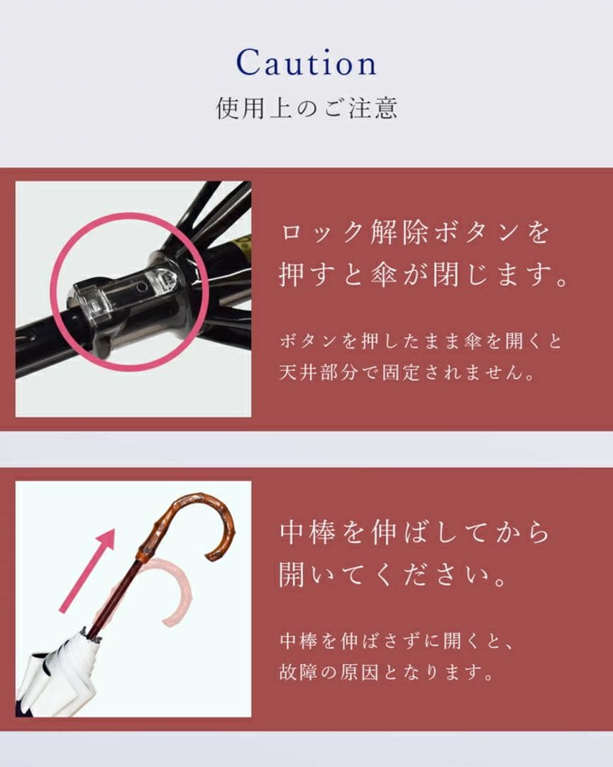 芦屋ロサブラン　日傘　長傘　晴雨兼用　ショートサイズ　アイボリー　1級遮光