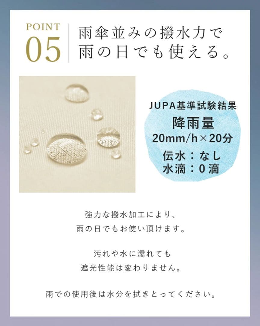 芦屋ロサブラン　日傘　長傘　晴雨兼用　ショートサイズ　アイボリー　1級遮光
