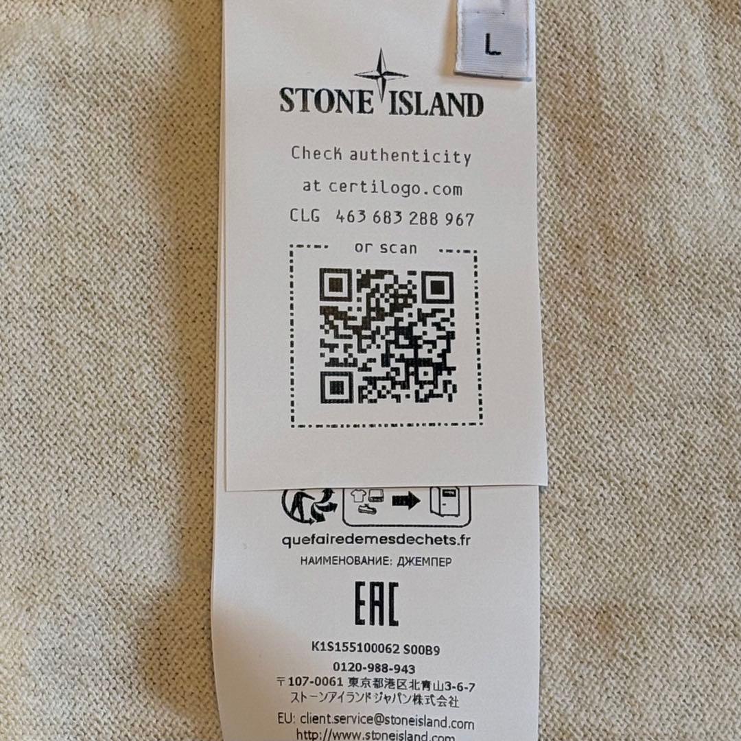 bibi 新品 STONE ニット5100062白L