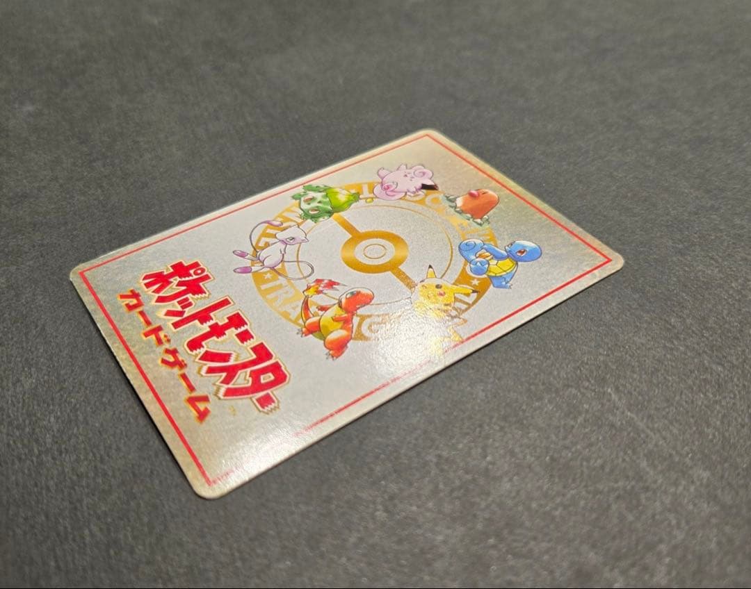 オーヤマのピカチュウ 拡張シート第3弾(緑版)