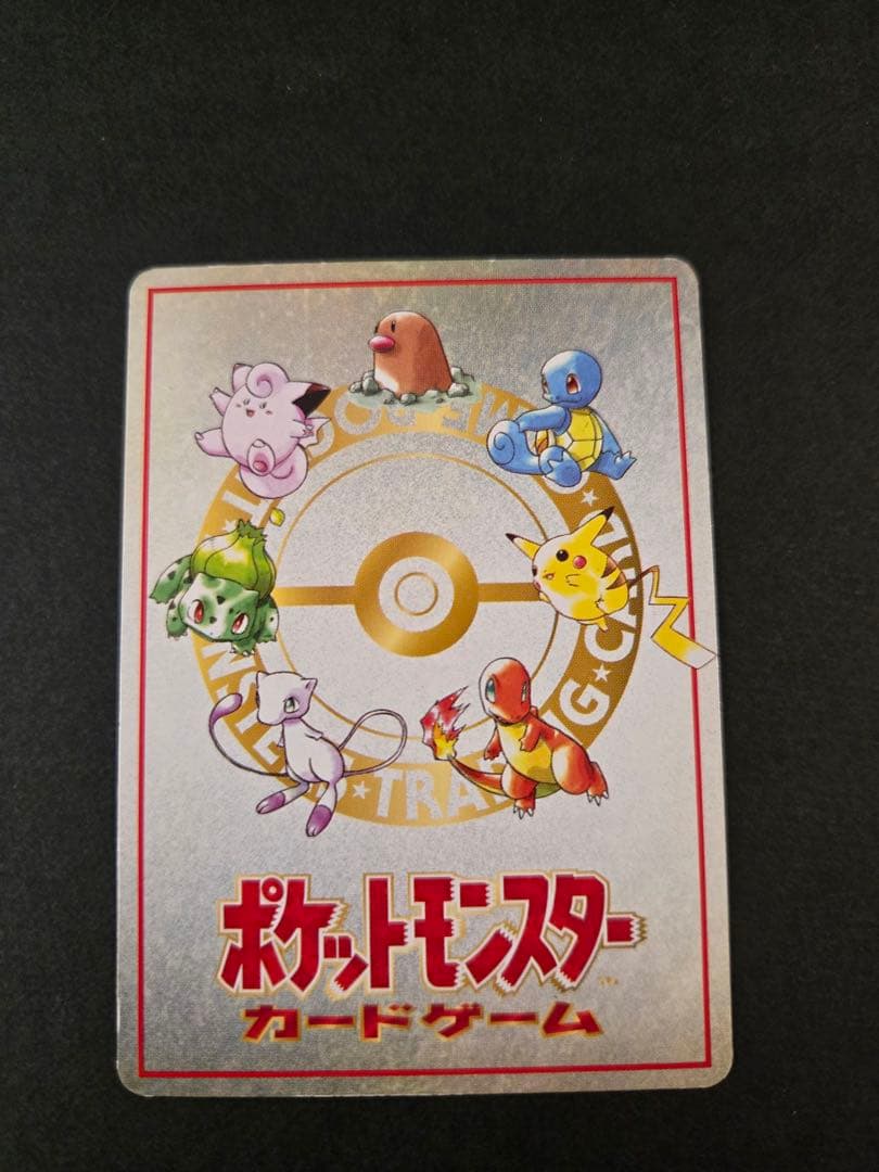 オーヤマのピカチュウ 拡張シート第3弾(緑版)