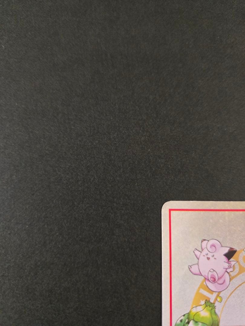 オーヤマのピカチュウ 拡張シート第3弾(緑版)