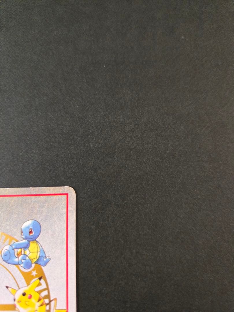 オーヤマのピカチュウ 拡張シート第3弾(緑版)