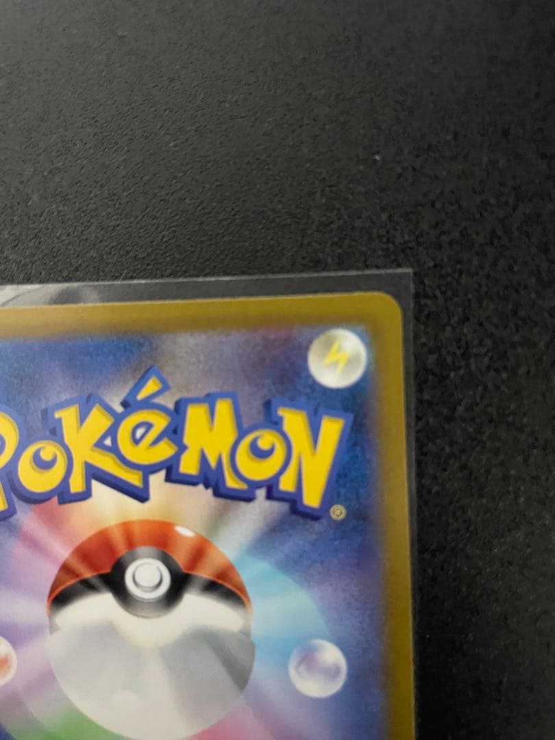 き*要様 メガカイリューEX SAR