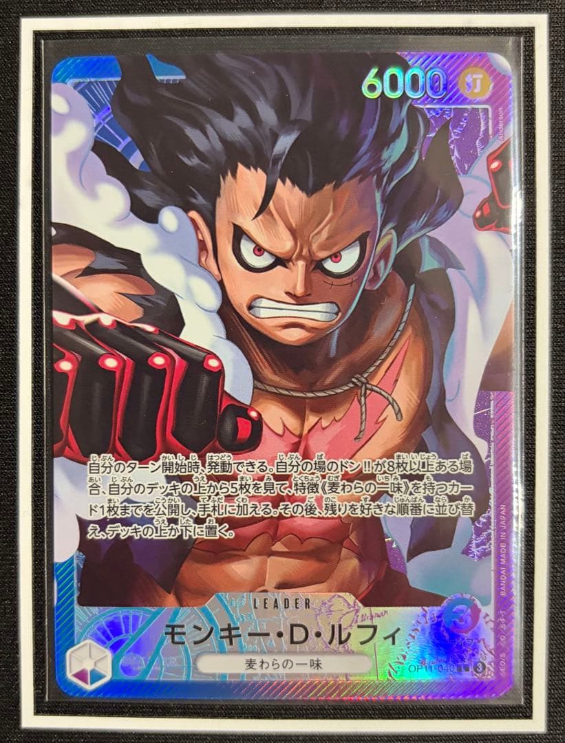 ワンピースカード　神速の拳　リーダーパラレル　ゴッドパック
