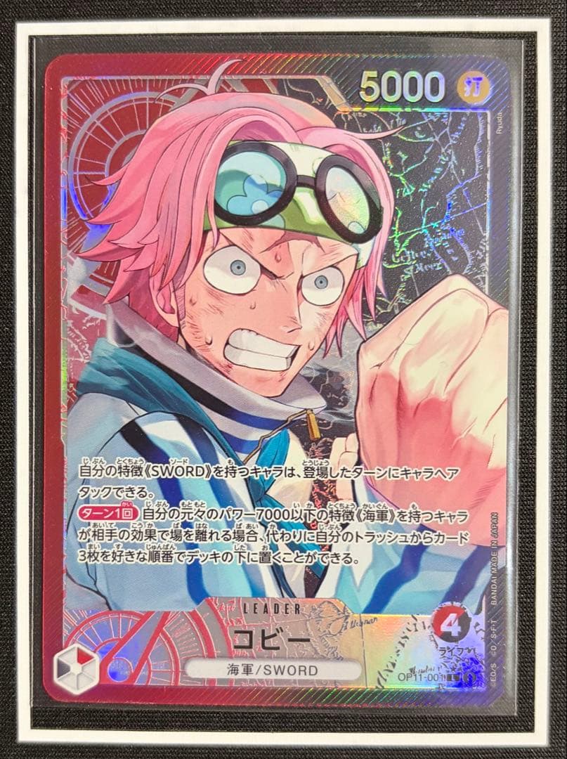 ワンピースカード　神速の拳　リーダーパラレル　ゴッドパック