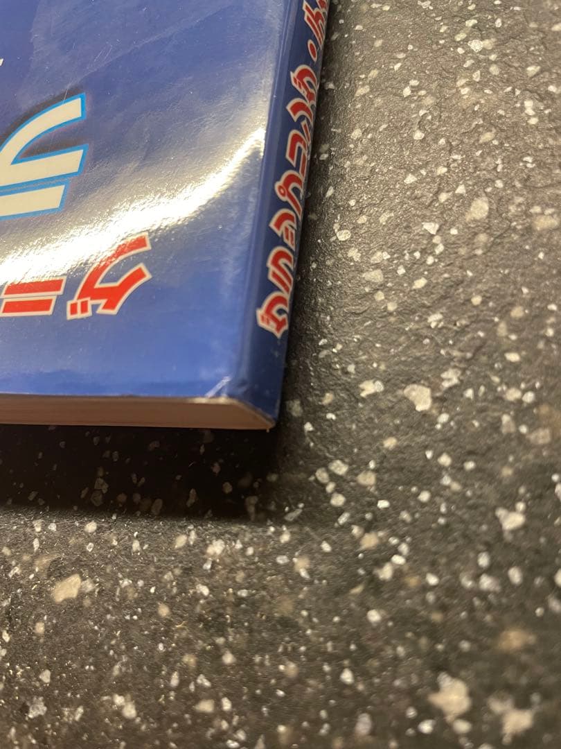 ラバーガード : グラップリング・テクニック