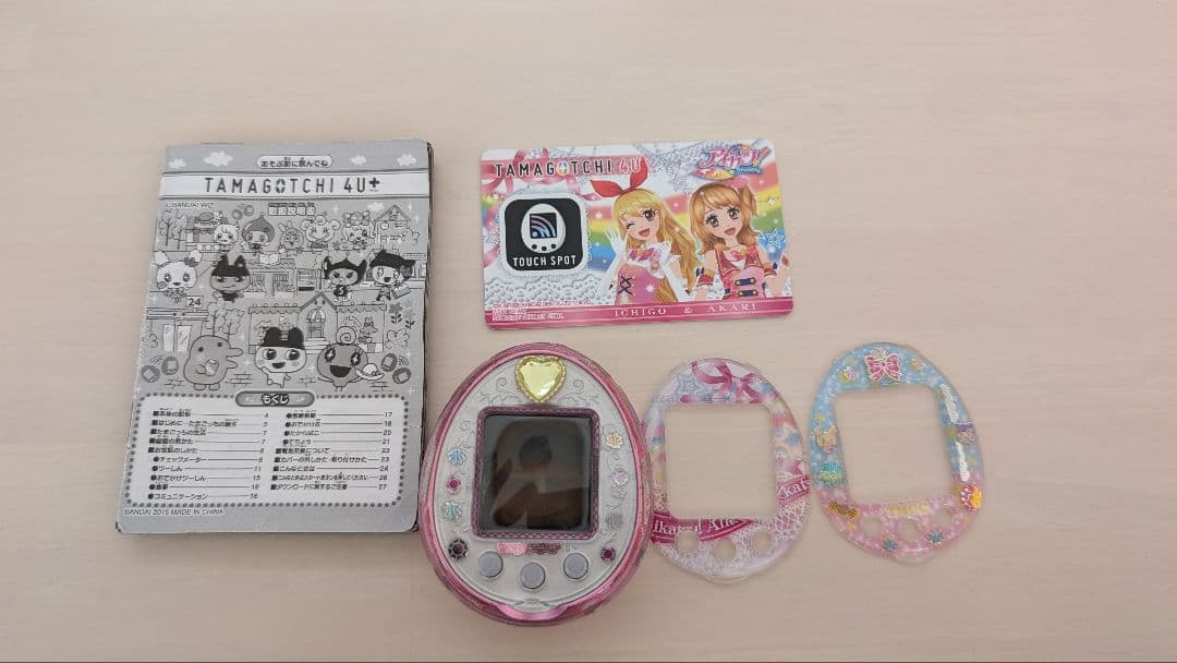 たまごっち　4U＋　プラス 着せ替えカバー2点 アイカツタッチカード付き