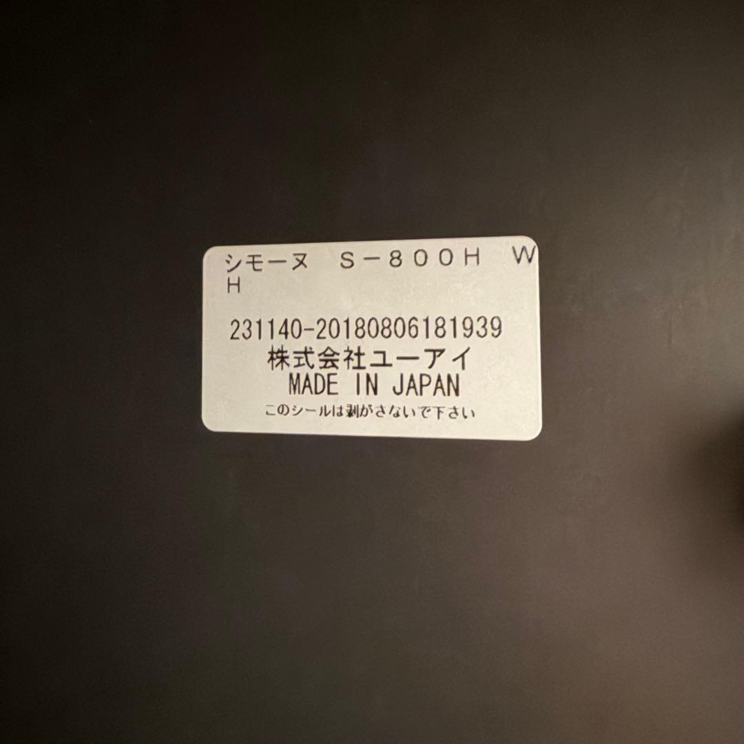 りん　シューズボックス　ハイタイプ