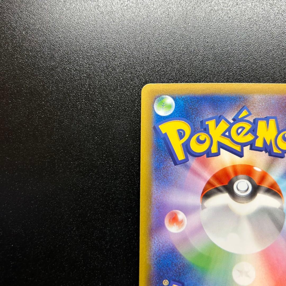 リーリエの決心　SAR ポケモンカード