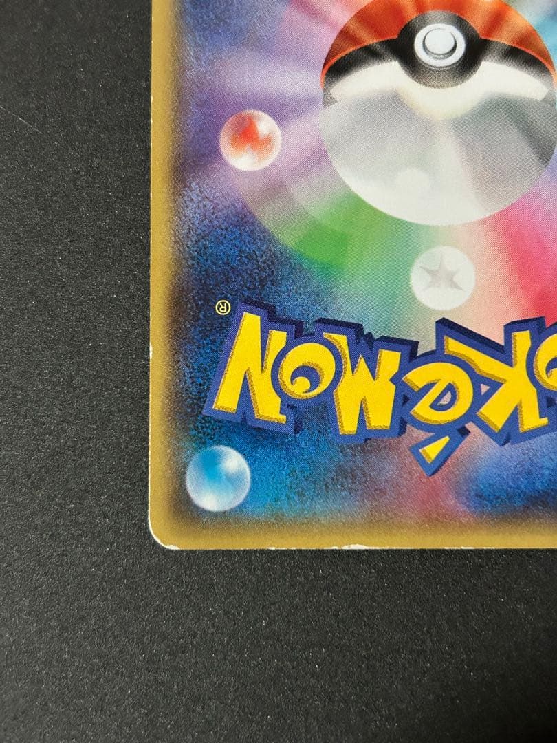 ポケモンカード アクア団のカイオーガEX RR 006/034 傷有り 状態難