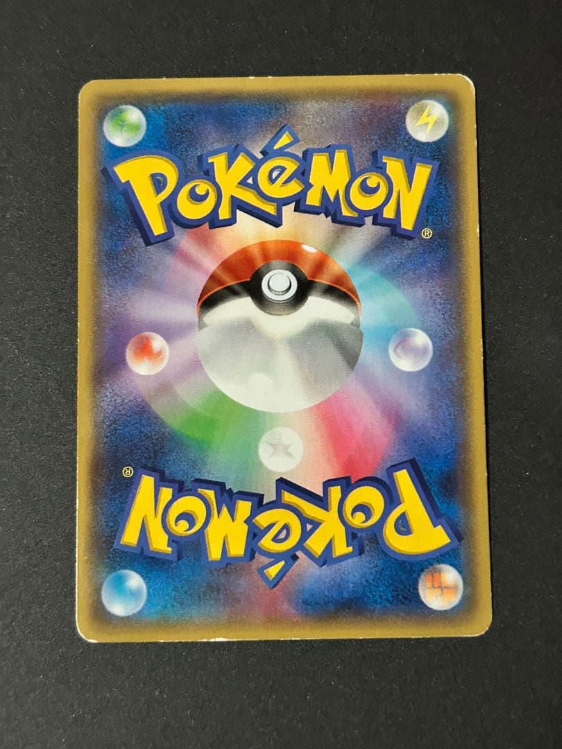 ポケモンカード アクア団のカイオーガEX RR 006/034 傷有り 状態難