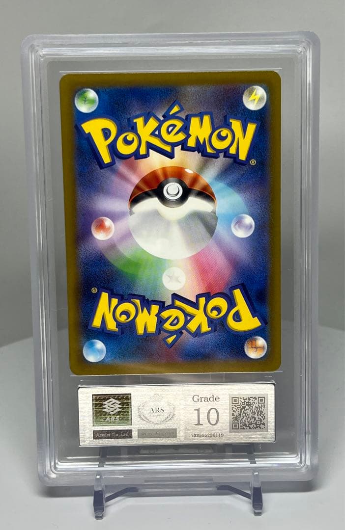 PSA10相当 カメックス 003/032 ARS10ポケモンクラシック