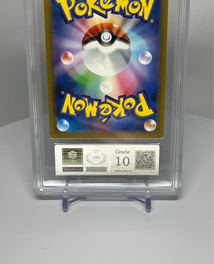 PSA10相当 カメックス 003/032 ARS10ポケモンクラシック