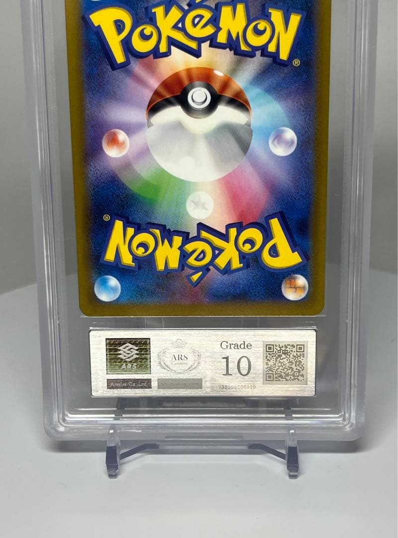 PSA10相当 カメックス 003/032 ARS10ポケモンクラシック
