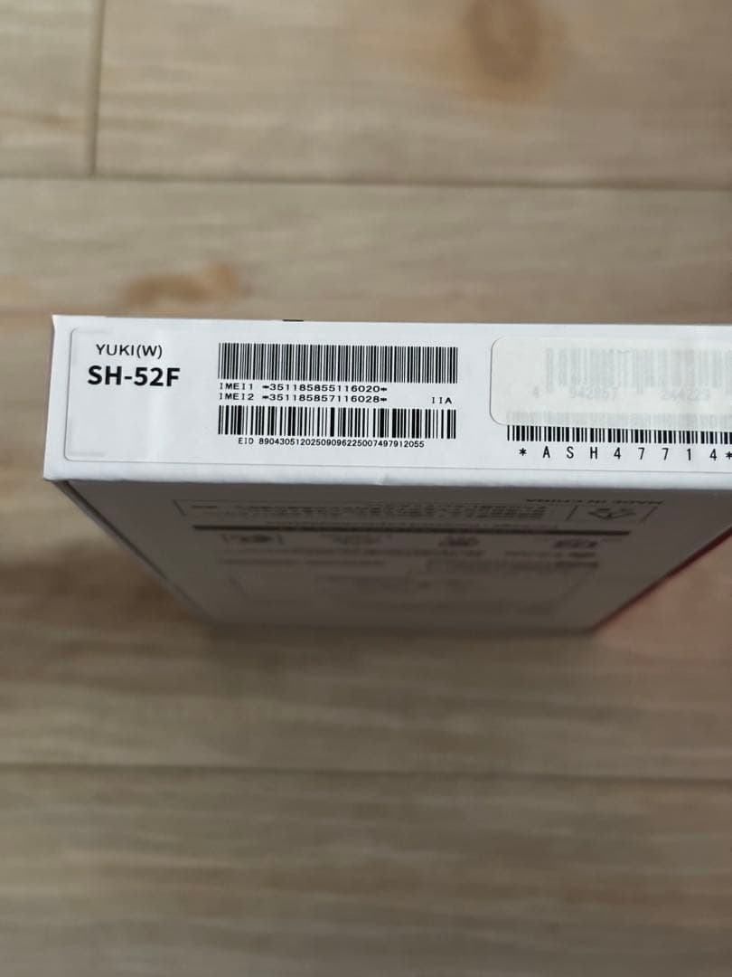 新品未使用 ドコモ AQUOS wish5 SH-52F SIMフリー