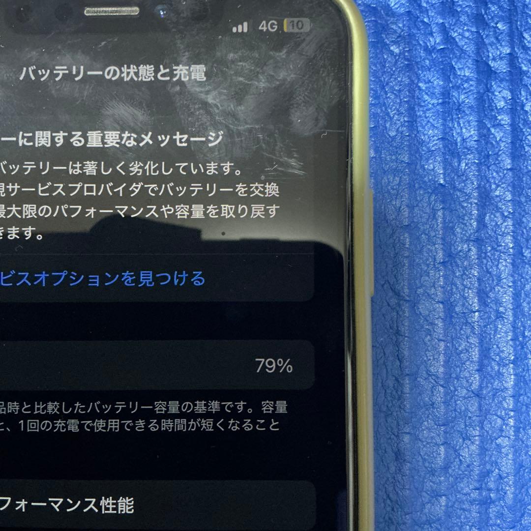 携帯電話本体 iPhone xsmax 256gb