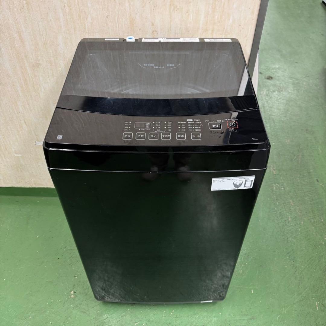 149 冷蔵庫　洗濯機　小型　一人暮らし　ブラックカラーセット　極美品　大人気