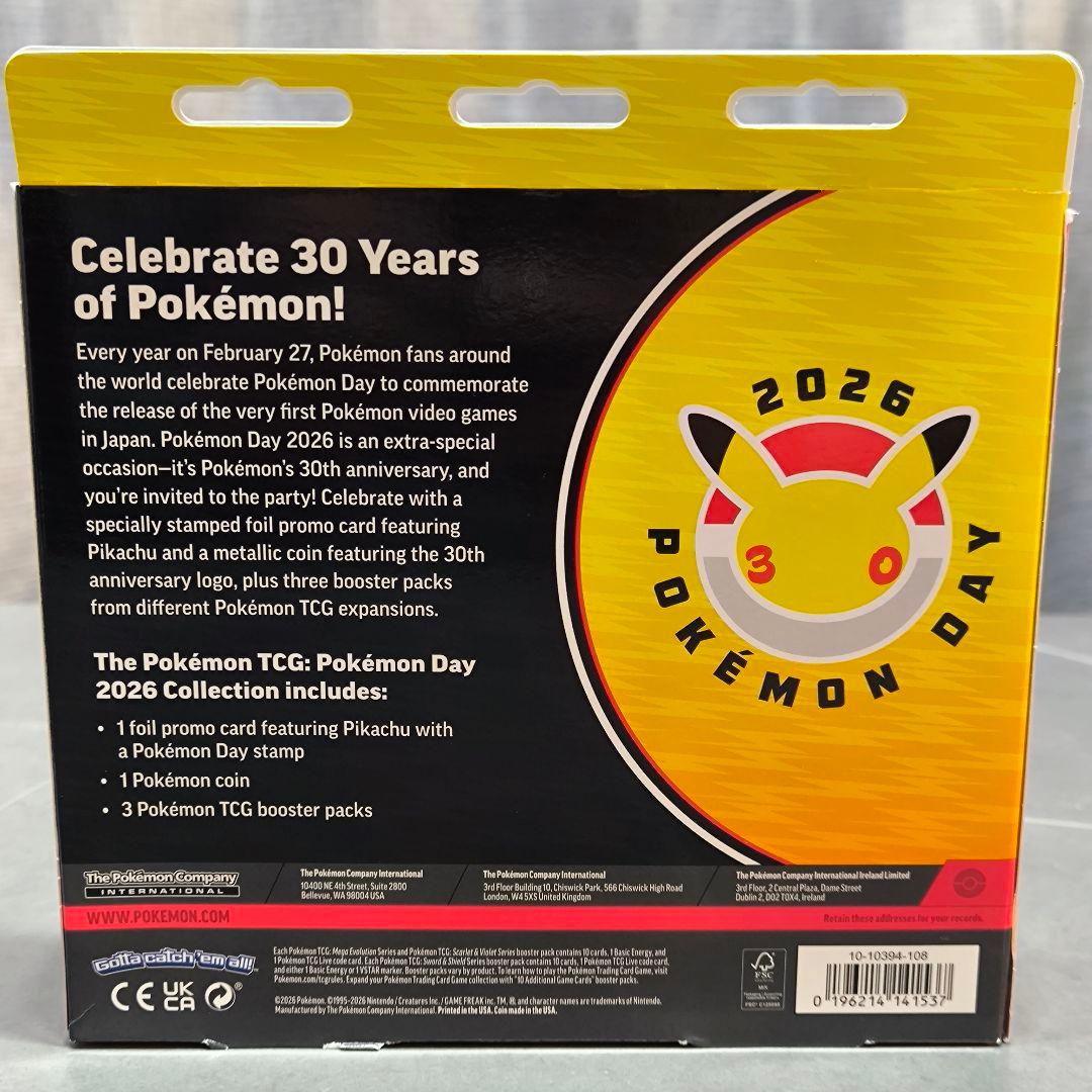 限定品 ポケモンデイ 2026 コレクションボックス 30周年 ピカチュウプロモ