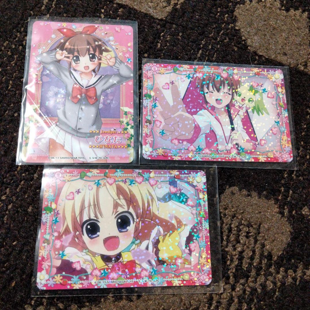 ジュエルペットまほうのエプロン 第9、10弾 まとめ売り39枚