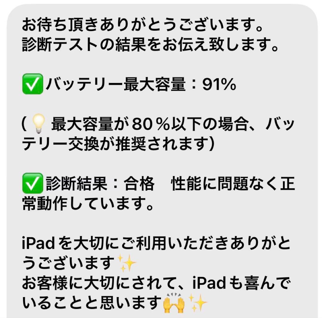 iPad Air 第5世代 64GB Apple Pencil 第2世代