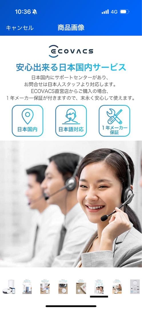 ECOVACS DEEBOT N8+ ロボット掃除機 本体(新品)