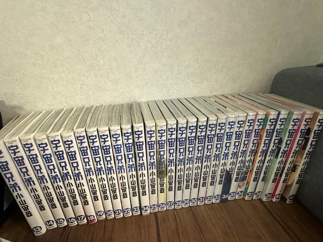 宇宙兄弟 1〜41巻漫画セット