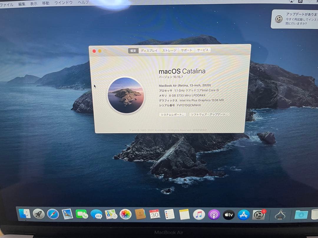 美品MacBook Air 2020 13インチ　Core i5 256GB