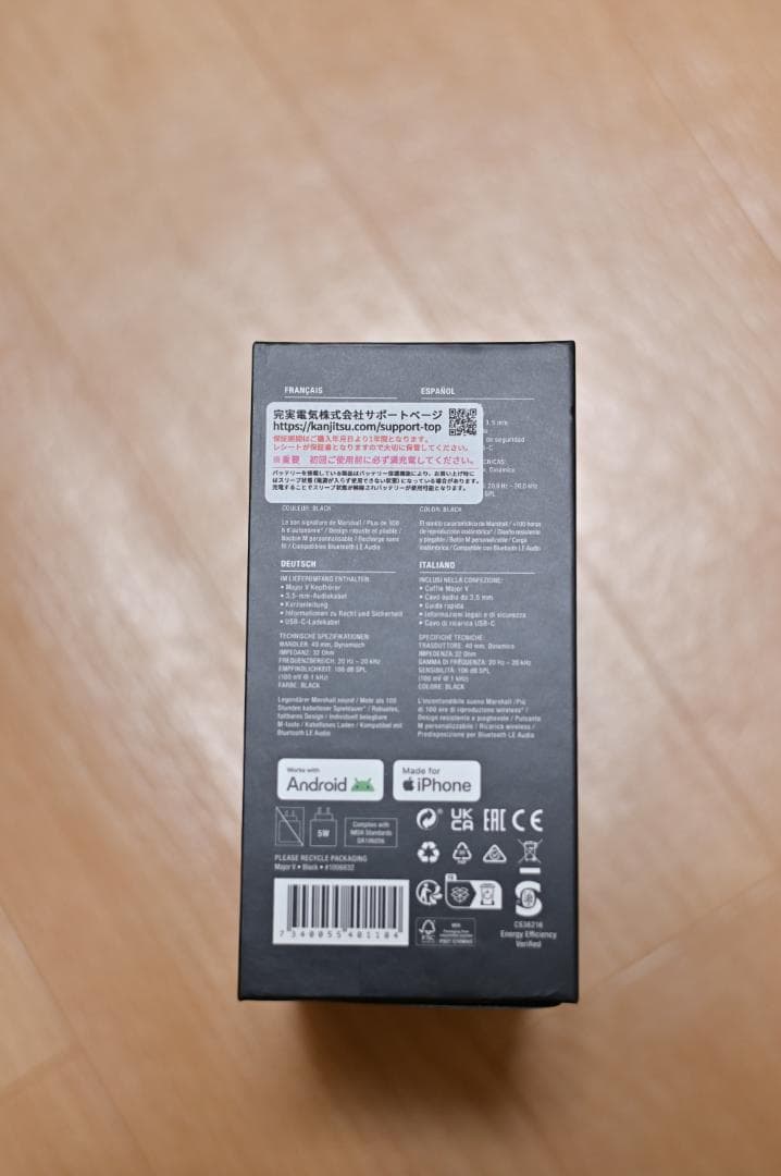 【国内正規品】Marshall Major V ワイヤレスヘッドホン（ブラック）