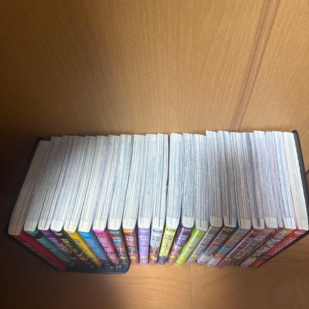 地縛少年花子くん20巻＋1