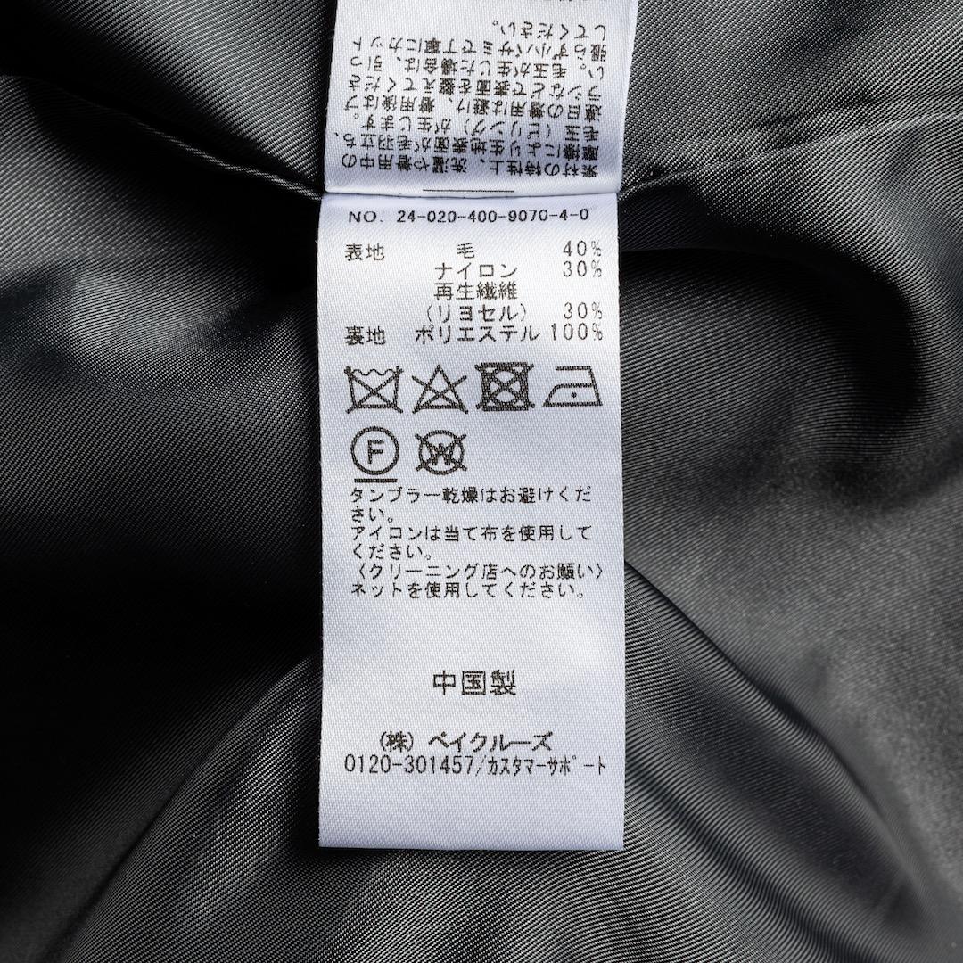 ジャーナルスタンダード MANTECO WOOLTEN ステンカラーコート 36